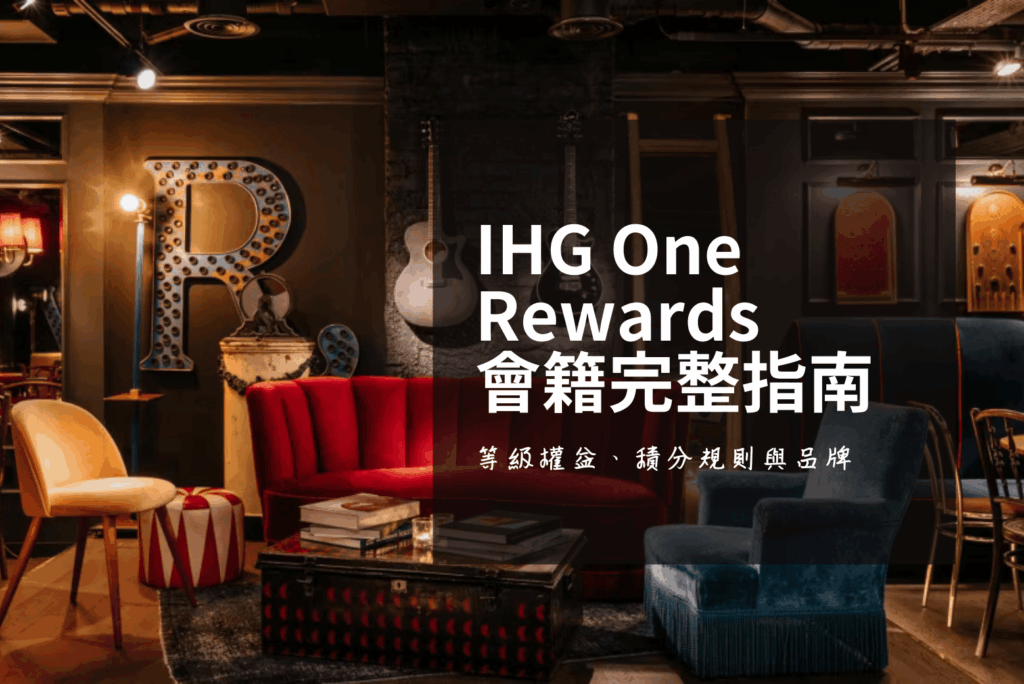 Ruby Lucy Hotel London