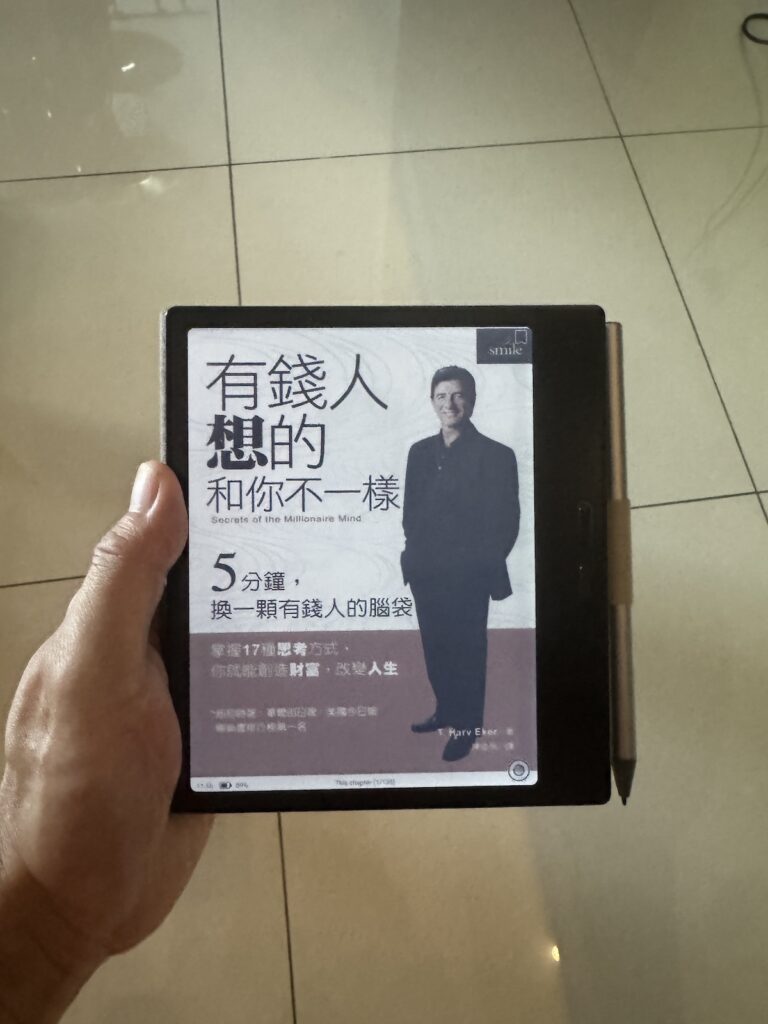 IMG_8003 《有錢人想的和你不一樣》(Secrets of the Millionaire Mind)
