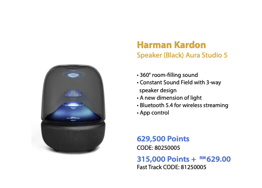 Home Entertainment option on Amex MR Catalogue