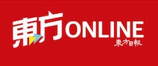馬來西亞東方日報 Online Logo