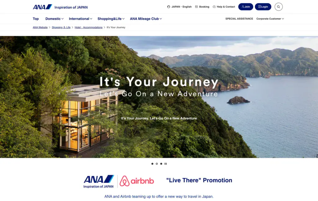 全日航 ANA Mileage Club 的 Airbnb 訂房入口頁面